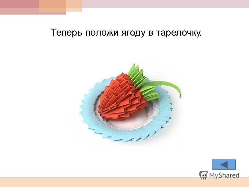 Апельсин модульное оригами Апельсин модульное оригами