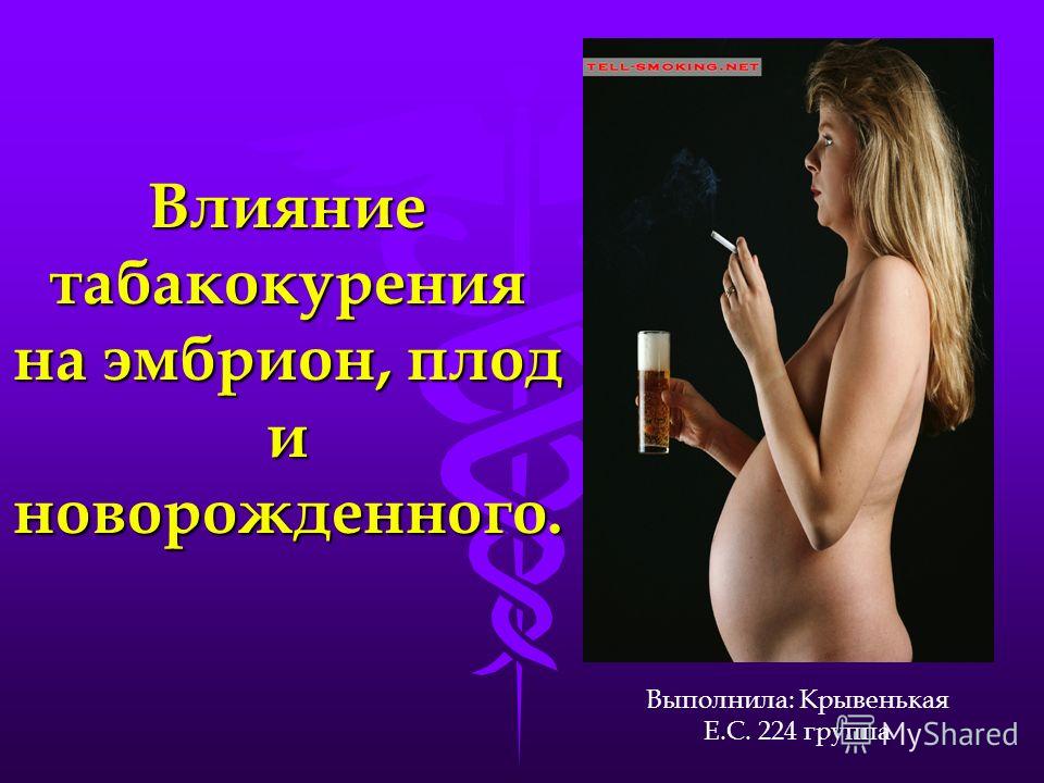 КГБУЗ Детская поликлиника 24: Главная Девоньки, посоветуйте пожалуйста хорошего, адекватного