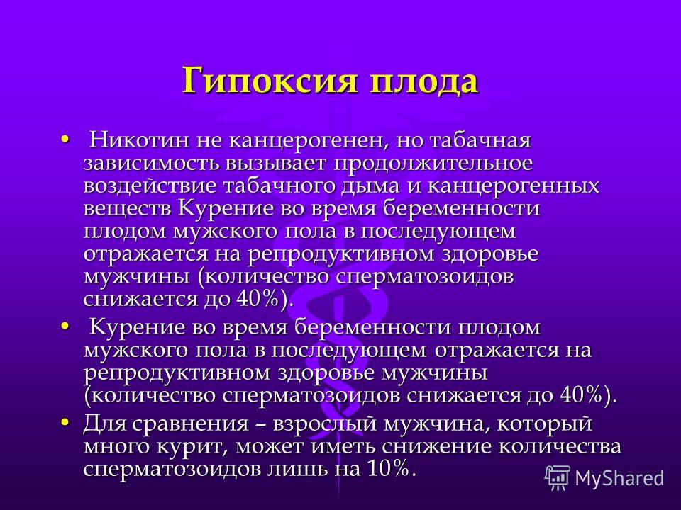 Как проявляется ВПЧ у женщин: симптомы и причины появления Как вывести лишнюю воду из организма? скрытые отеки - Беременность