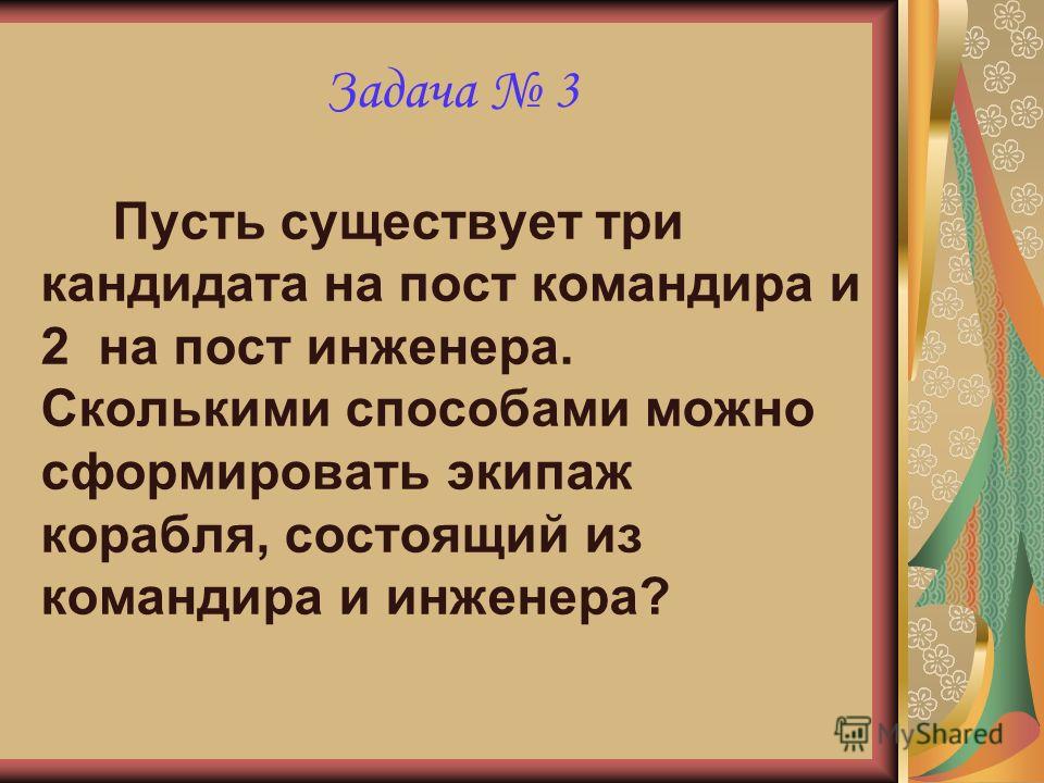 Какое мясо приготовить на праздничный стол