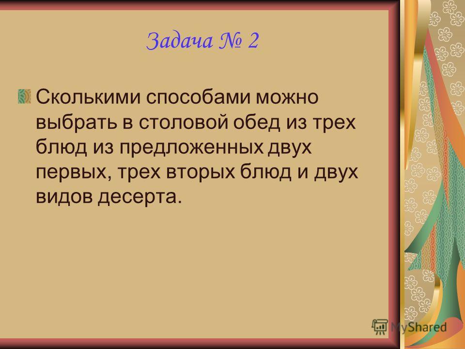 Как приготовить свежую капусту для начинки пирожков