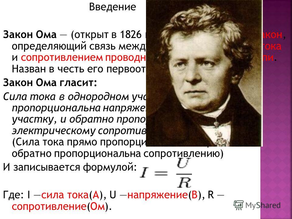 Закон о воинской обязанности ст 23 Закон о воинской обязанности ст 23