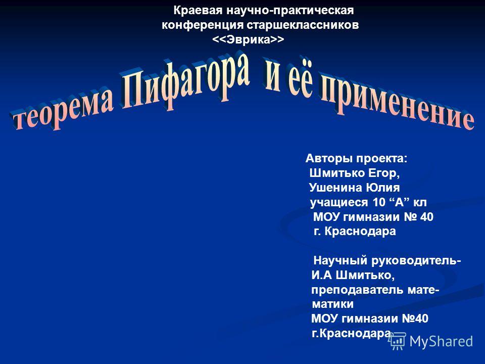Презентация старшеклассников сценарий Презентация старшеклассников сценарий
