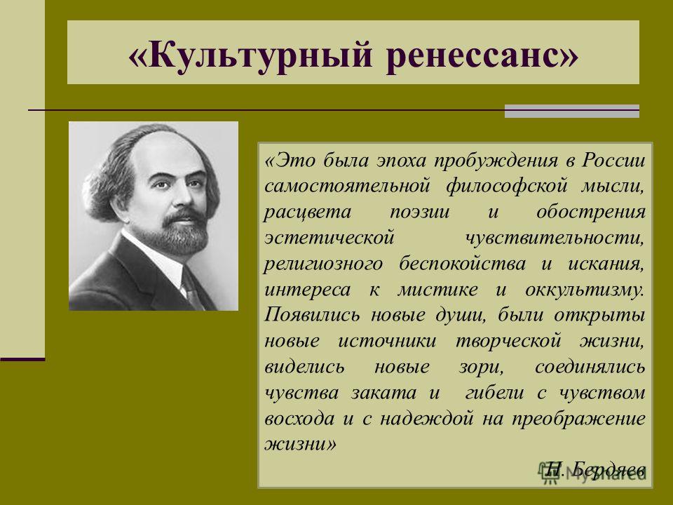 Презентация Мировая Литература скачать