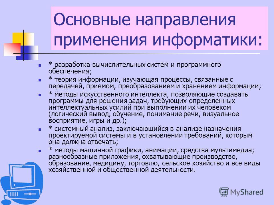 Ответы Что такое связанные комментарии на ютуб? Ознакомление с положением об оплате труда