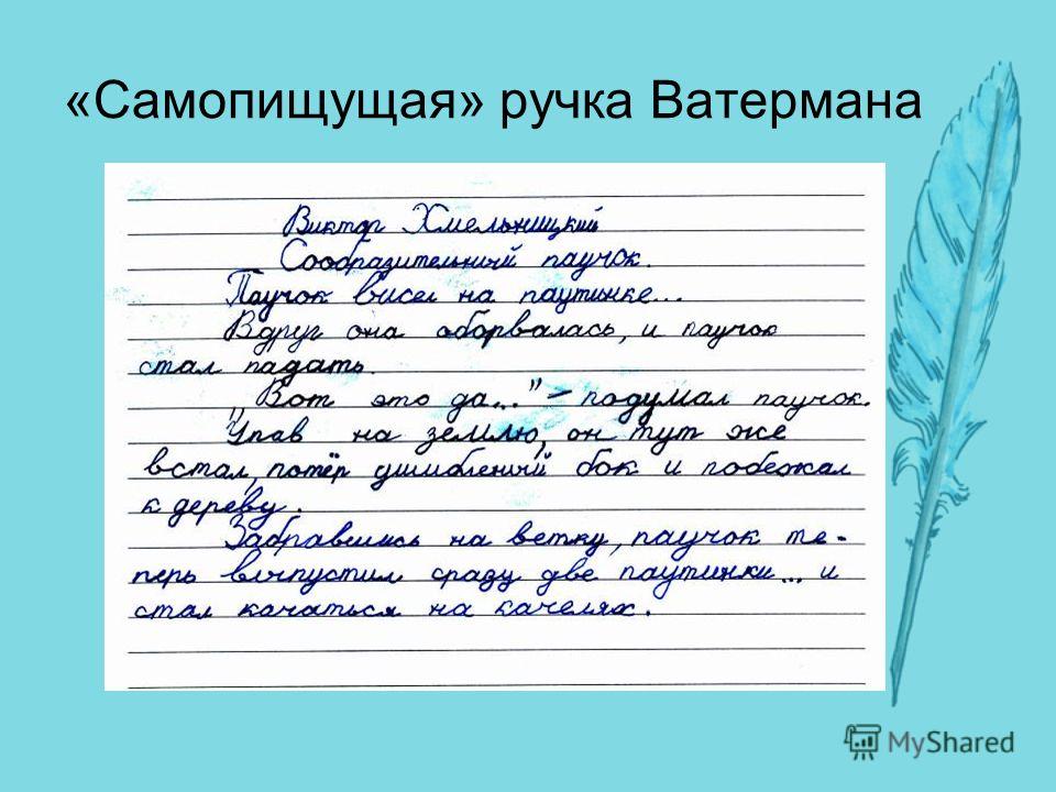 Г Юрмин Про Тетрадь И Парту Карандаш И Карту Г Юрмин Про Тетрадь И Парту Карандаш И Карту