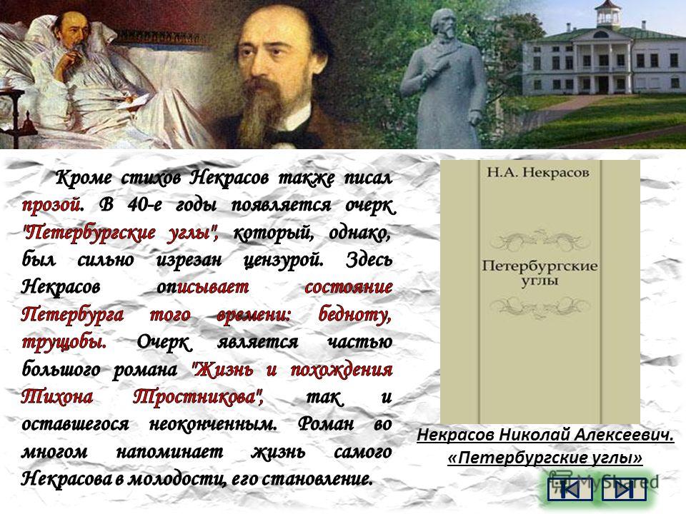 Стих посвященный училище Стих посвященный училище
