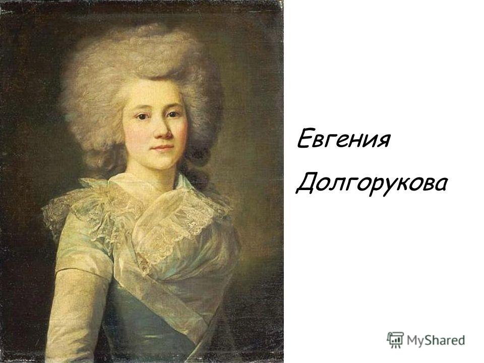 Интерьер характеристика героя Интерьер характеристика героя