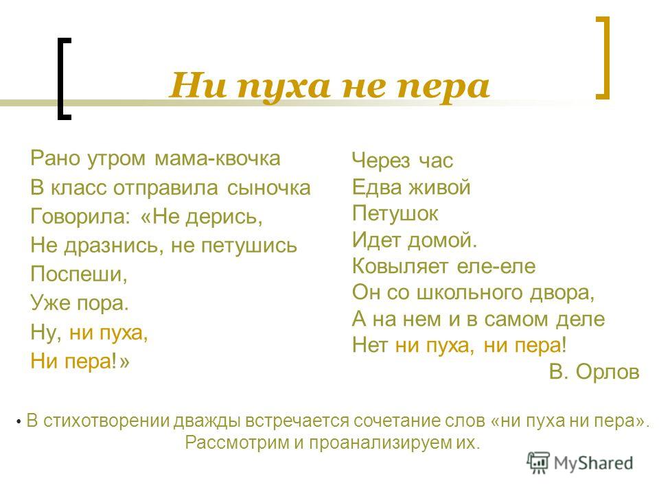 Командно-штабные учения по отработке вопросов ликвидации Как связать юбку-плиссе на машине северянка и нева
