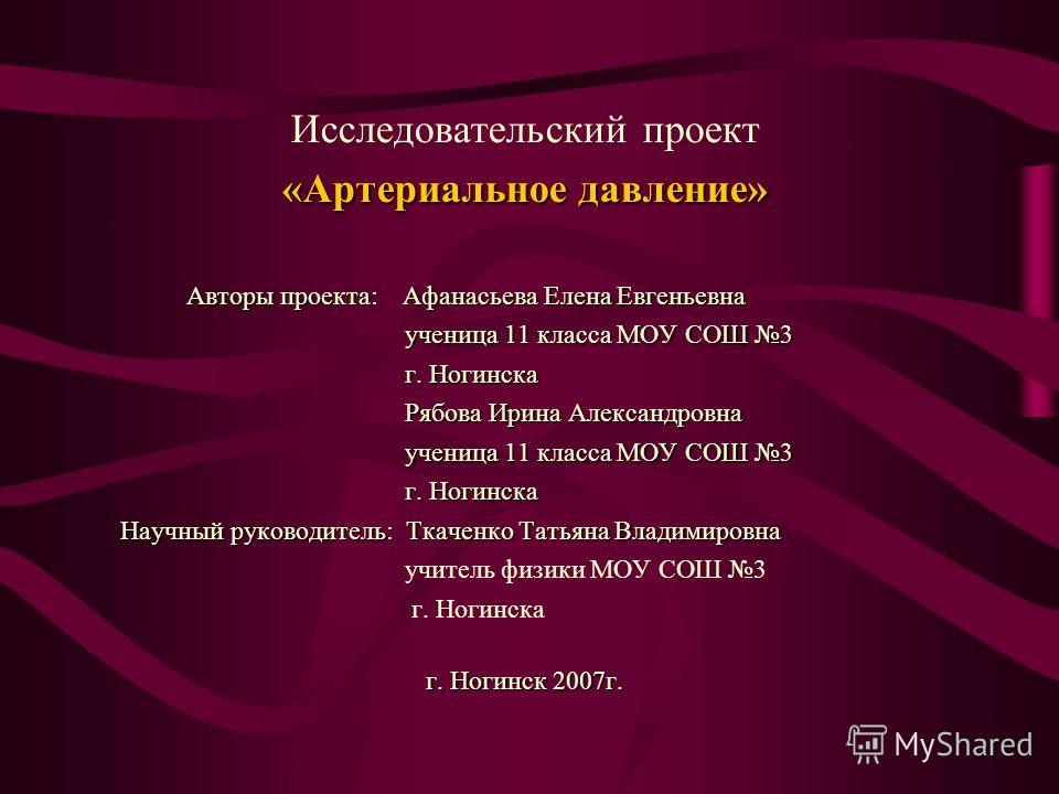 афанасьева елена скачать