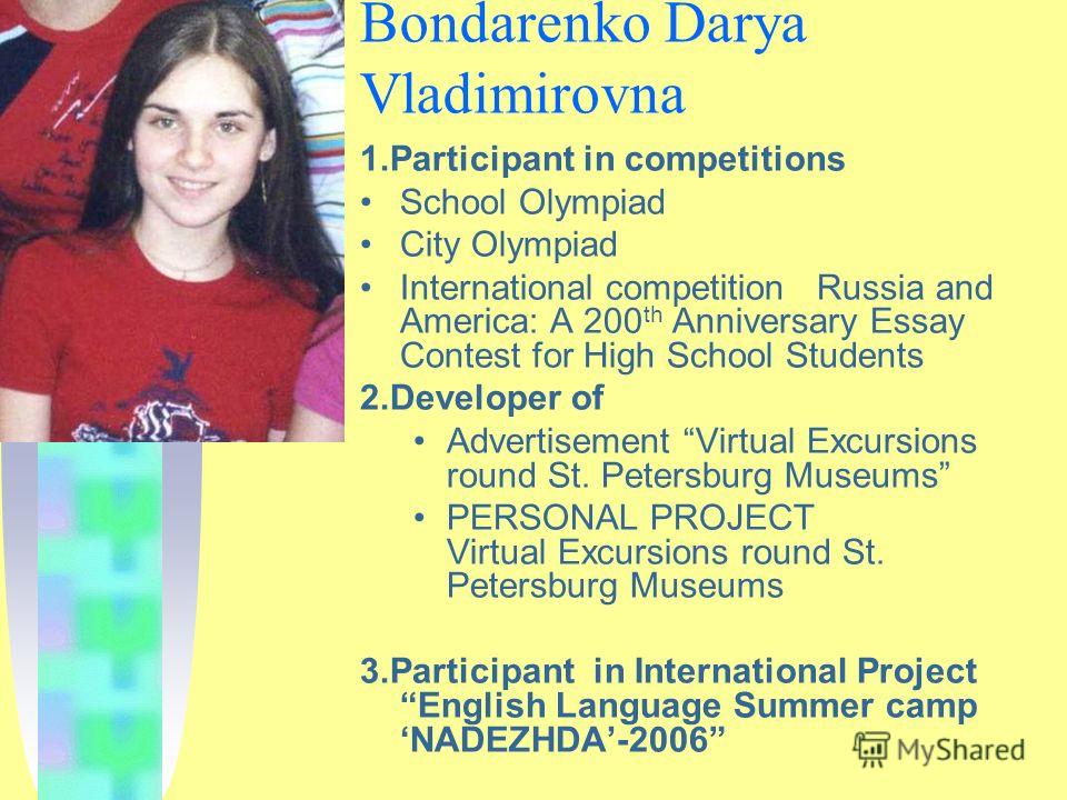 being doing business student essay or dissertation competition being performing student essay competition