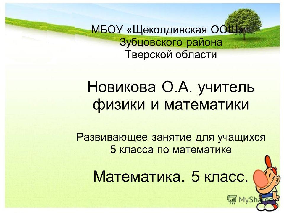 Проститутки Зубцовского Района
