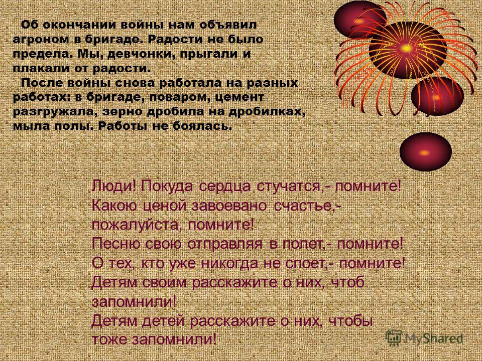 ПОСИДИМ ПО ХОРОШЕМУ ПУСТЬ ВИСКИ ЗАПОРОШЕНЫ СКАЧАТЬ БЕСПЛАТНО ПОСИДИМ ПО ХОРОШЕМУ ПУСТЬ ВИСКИ ЗАПОРОШЕНЫ СКАЧАТЬ БЕСПЛАТНО