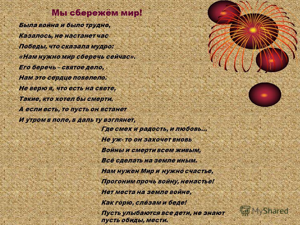 посидим по хорошему пусть виски запорошены слушать посидим по хорошему пусть виски запорошены слушать