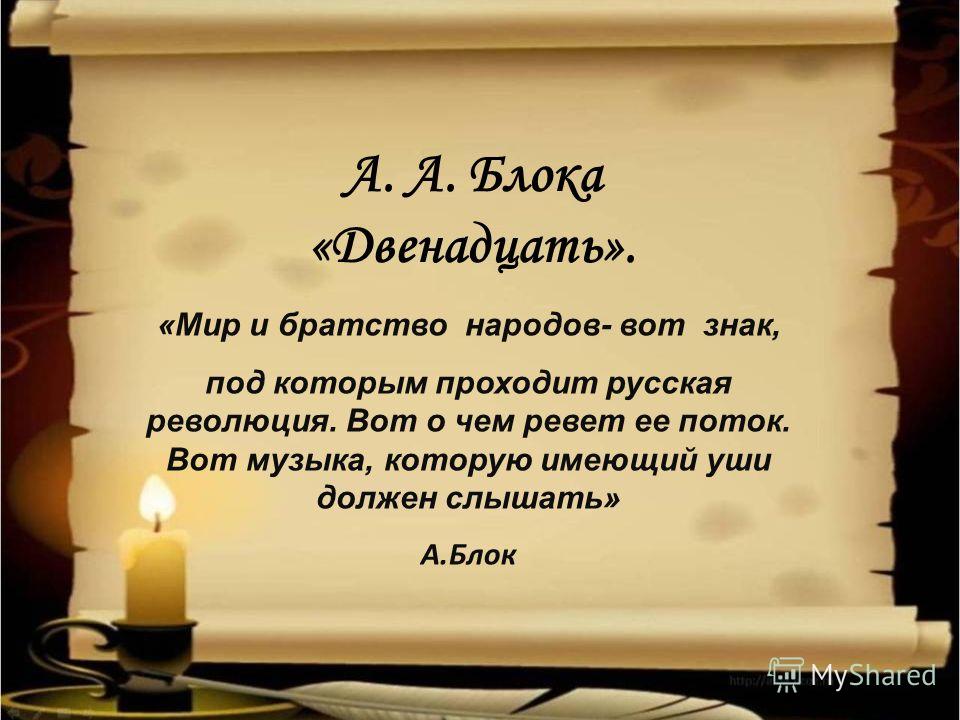 Стих о братстве народа Стих о братстве народа