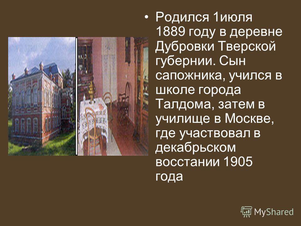Доклад: Клычков С.А. Доклад: Клычков С.А.