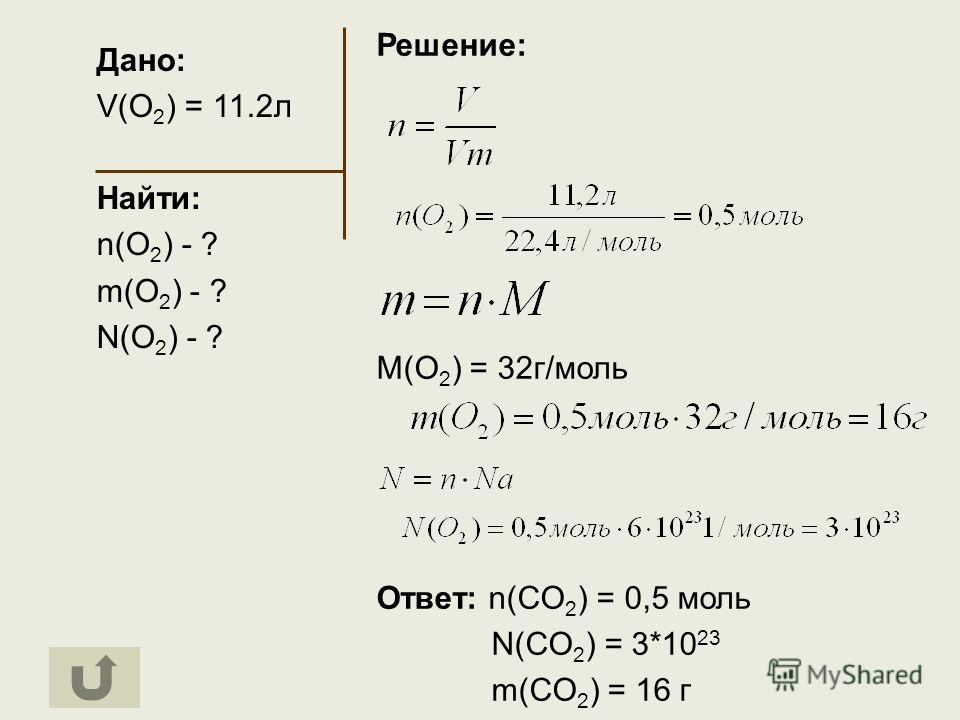 В примере дано n 5