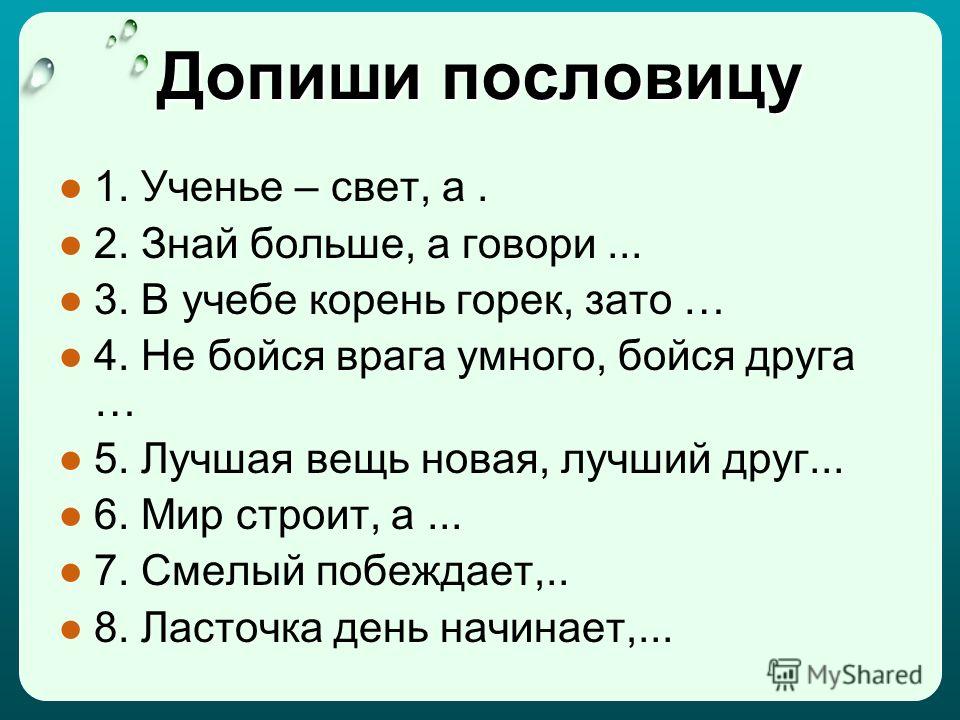 Лев Николаевич Толстой - Цитаты Конституционное право России. В 2 томах. Авакьян С.А