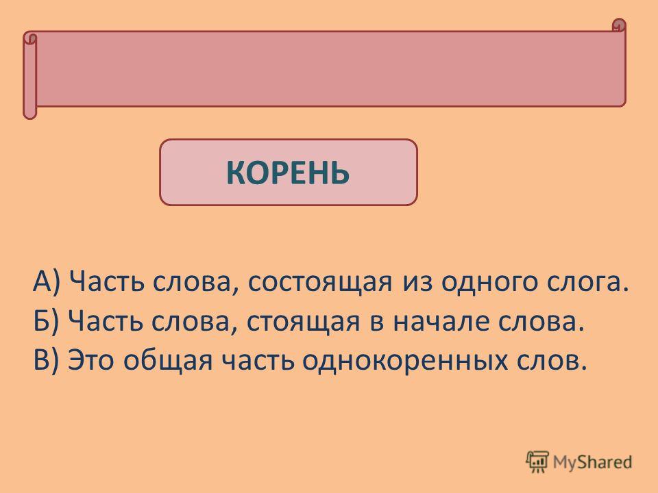 Цитата состоящая из одного слова Цитата состоящая из одного слова