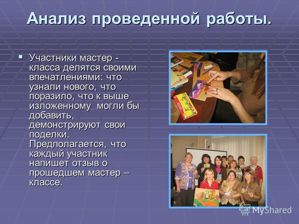 Рюрик - Энциклопедия России Поделки из овощей своими руками