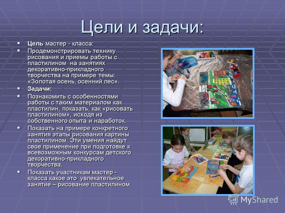 Клумбы из многолетников: названия цветов, схемы и фото Клуб мастериц