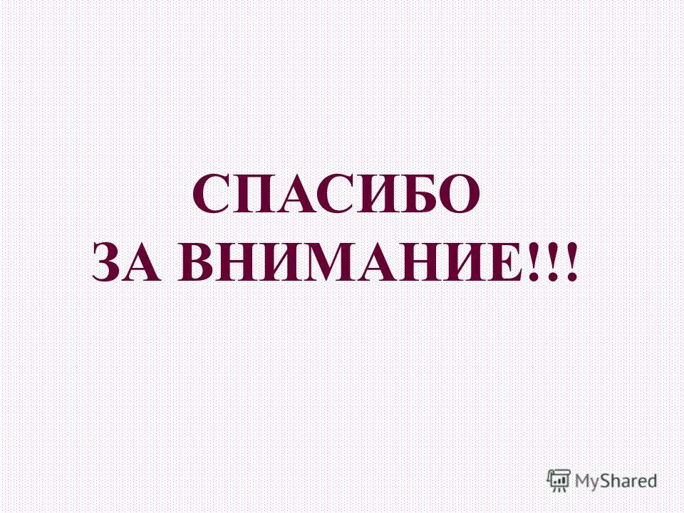 План на тему сад и огород План на тему сад и огород