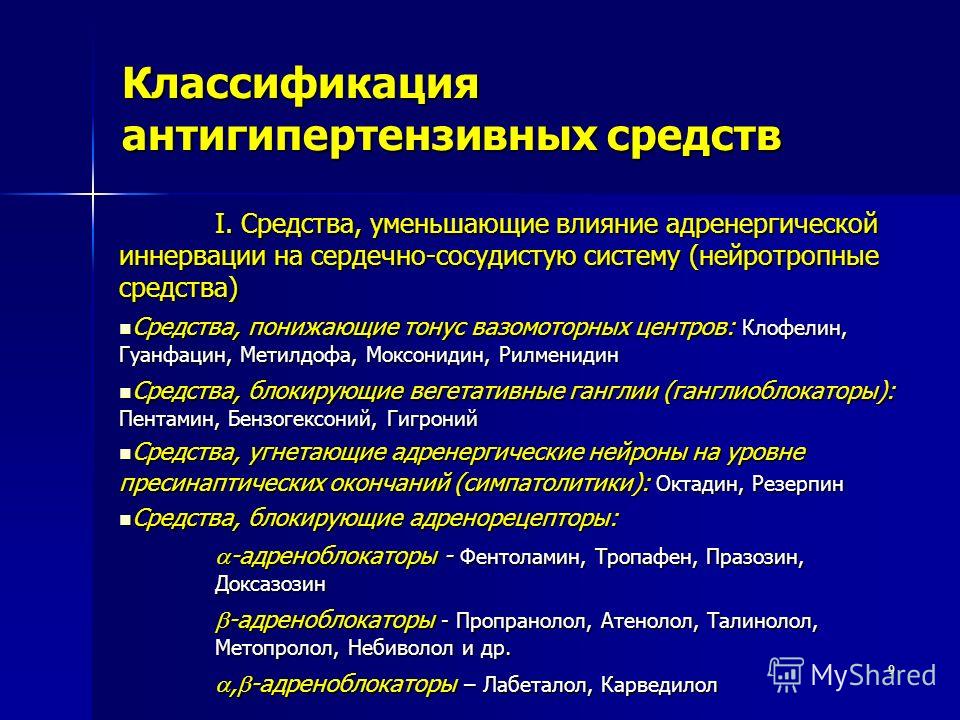 Фармгрупп Барнаул Официальный Сайт Вакансии