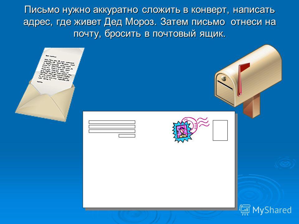 Новый год: что хотят получить в подарок ваши дети Новый год: что хотят получить в подарок ваши дети