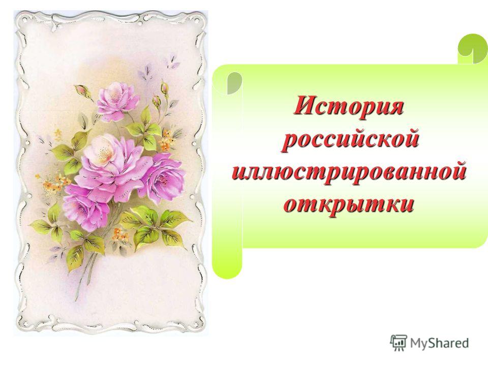 Открытки ко дню казанской божьей матери Открытки ко дню казанской божьей матери