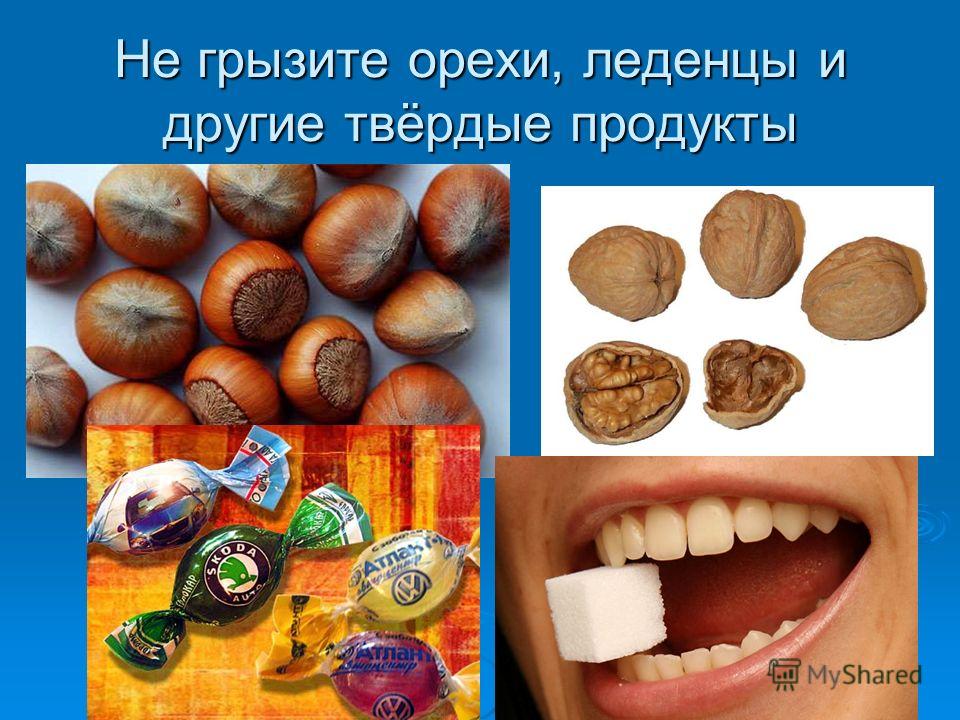 Что в семечках вредно для зубов Что в семечках вредно для зубов