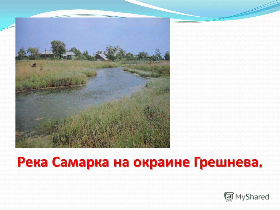 Картинки река волга весной многоводной Картинки река волга весной многоводной