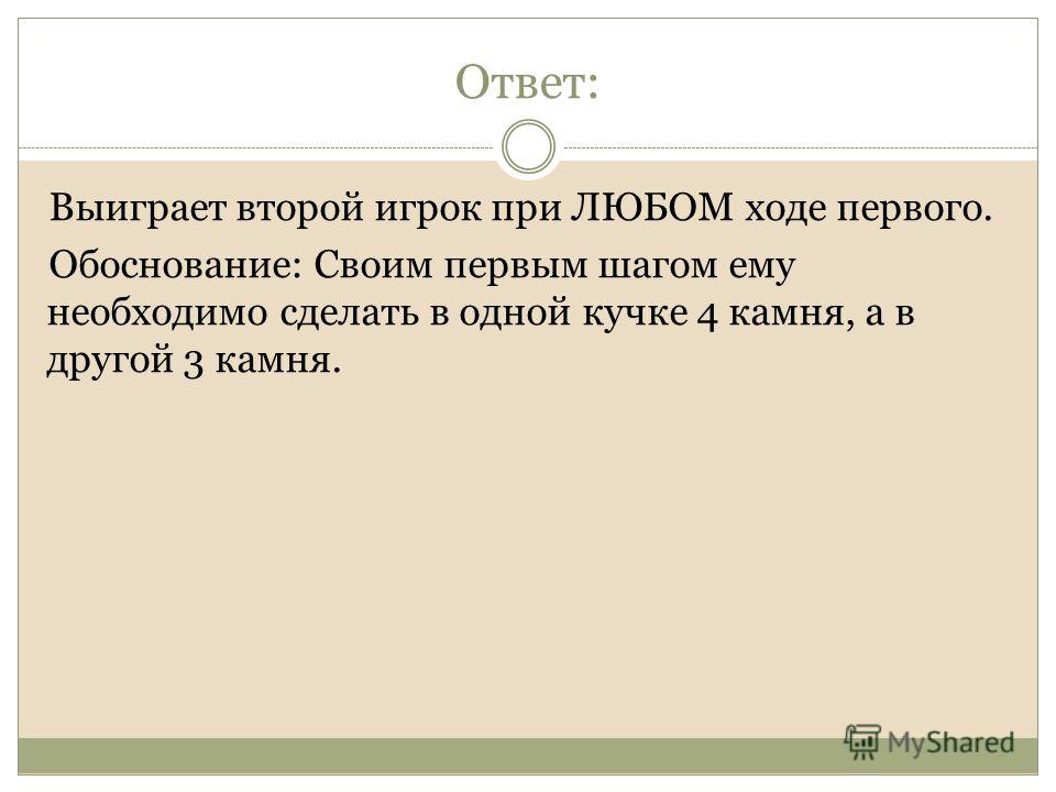 Как я сделала свое тело в тренажерном зале 175