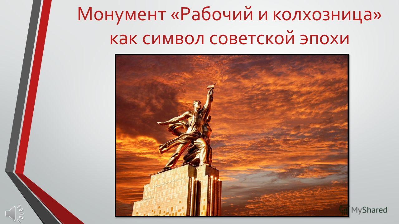презентация на тему день памяти и почестей