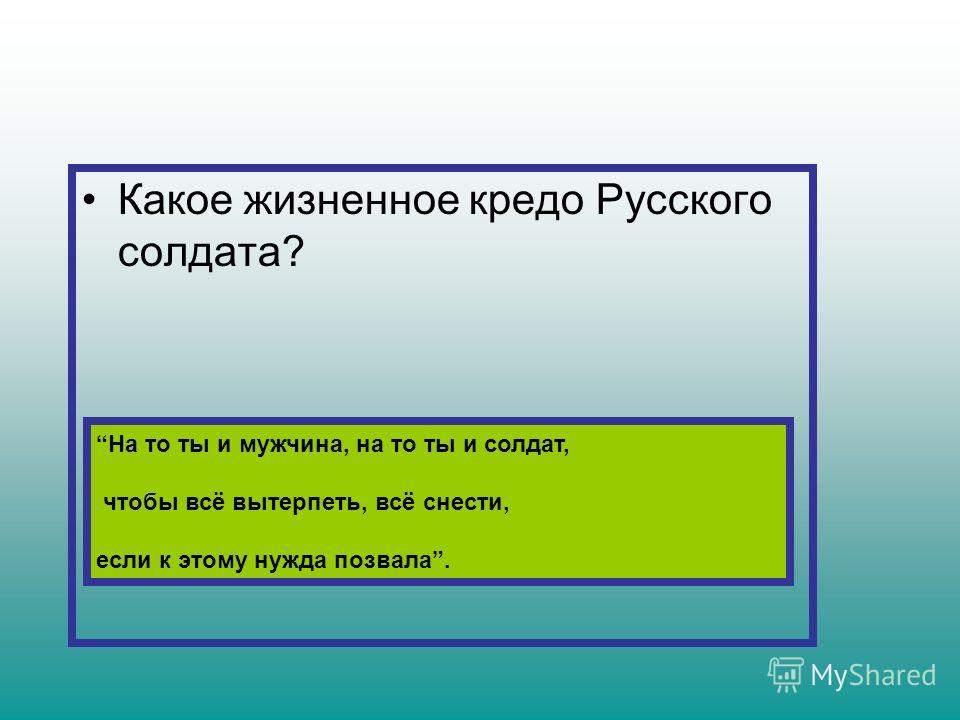Учебник литературное чтение 4 класс вентана граф читать