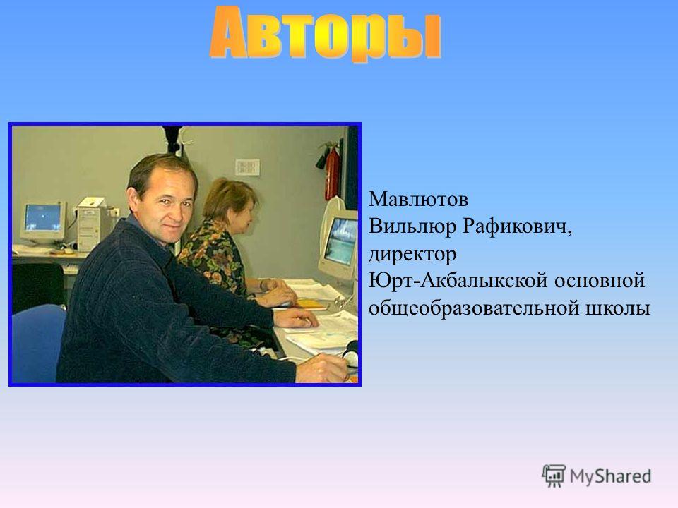 Скачать Натюрморт 4 Класс Изо