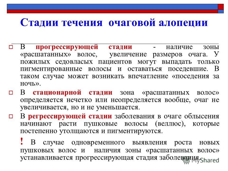 Уход пожилых пациентов презентация Уход пожилых пациентов презентация