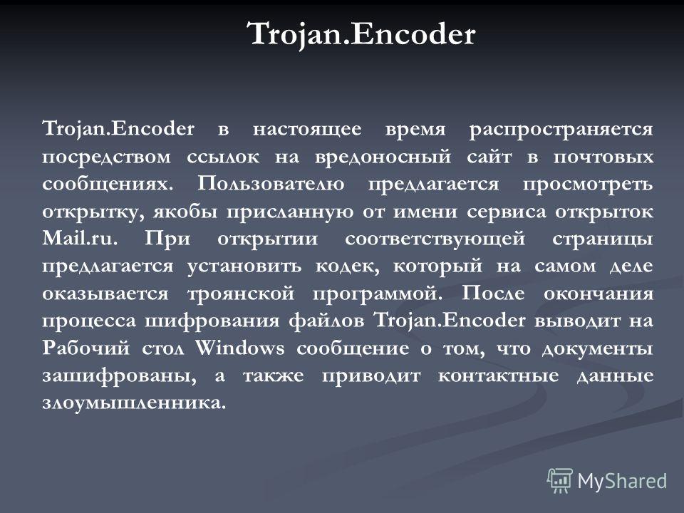Вирусы Введение Реферат Вирусы Введение Реферат