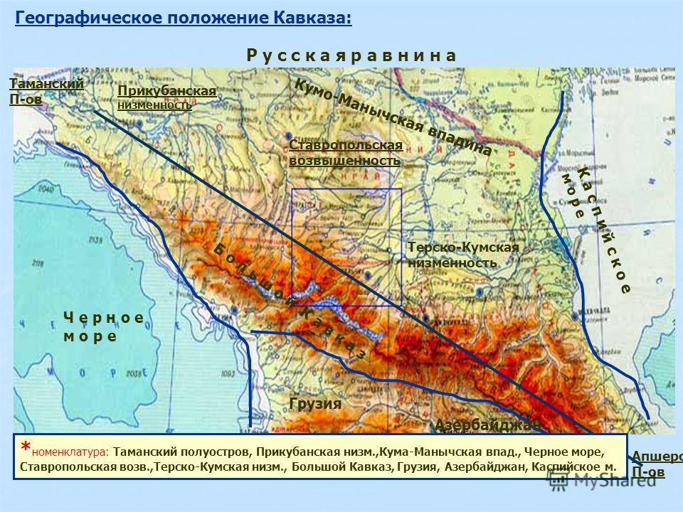 Где находится куми на карте Где находится куми на карте