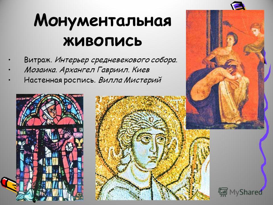 Роспись человека и его характер Роспись человека и его характер
