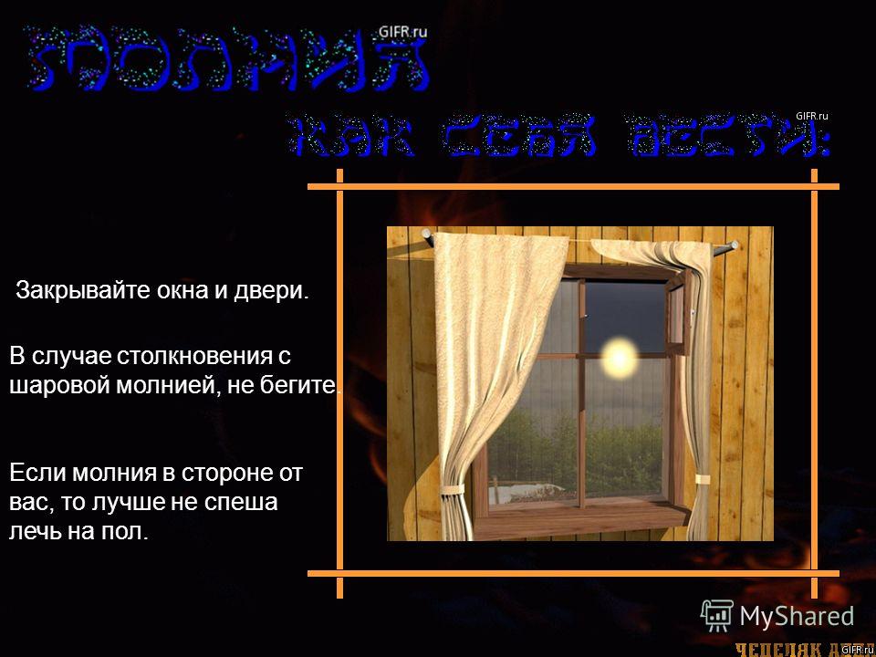 Природные условия и одежда человека Природные условия и одежда человека