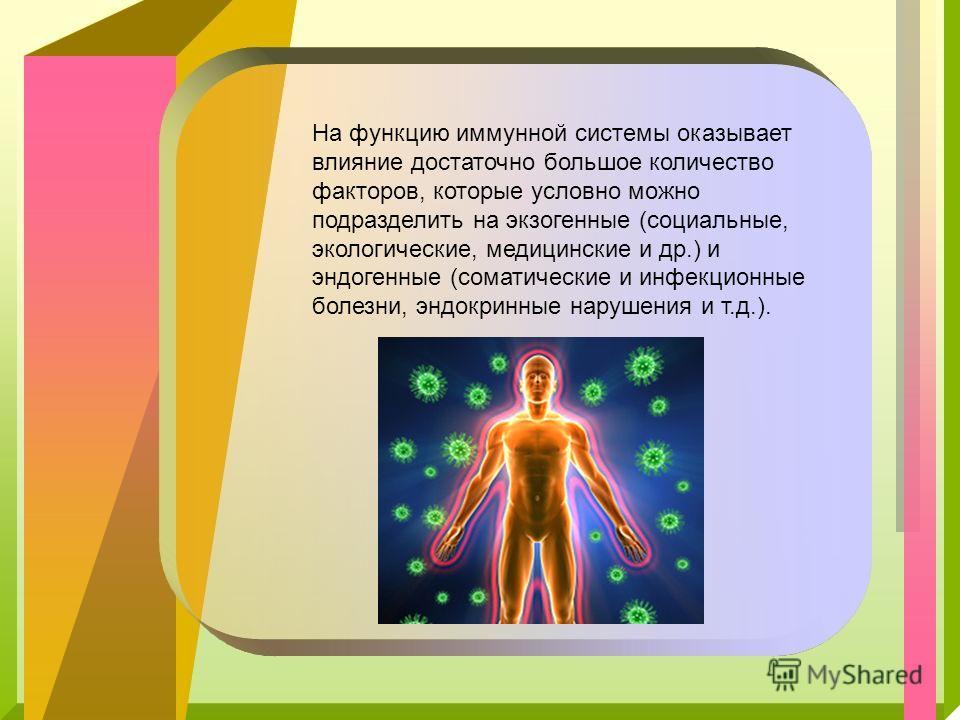 Эзотерика кто болеет раком