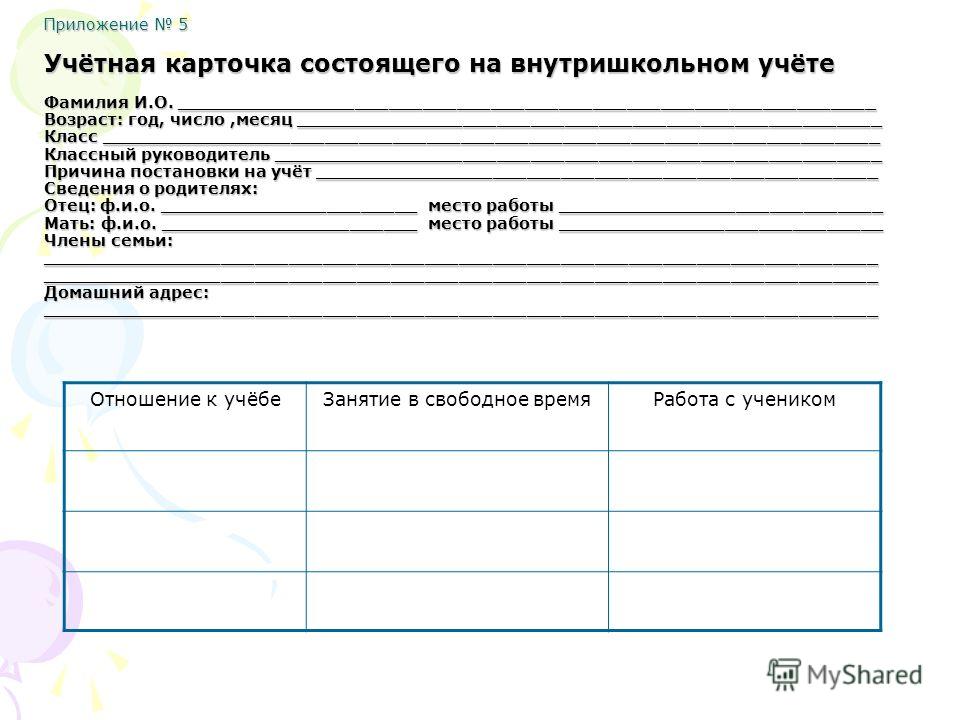 работа летом на дому работа летом на дому