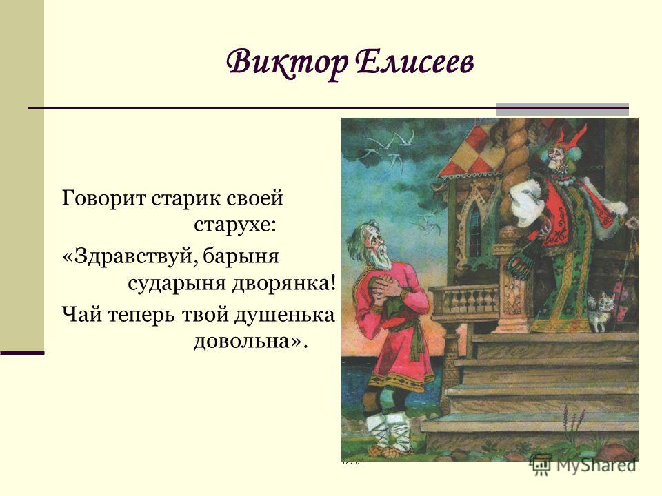 Молодуха порадовала старичка своей попкой