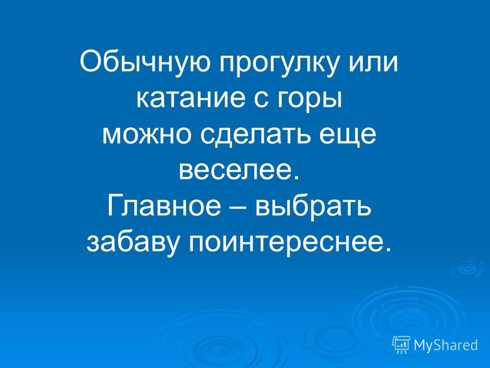 Как сделать дома зоопарк 9 Как сделать дома зоопарк 39