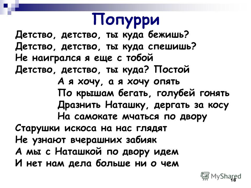 Любовница Стихи любовница ЛЕНПЕХ - ЛУЧШЕ ВСЕХ!