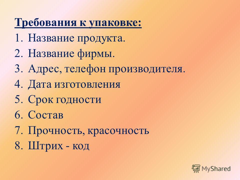 ПЕКАРЬ - стихи для детей про профессию ПЕКАРЬ - стихи для детей про профессию