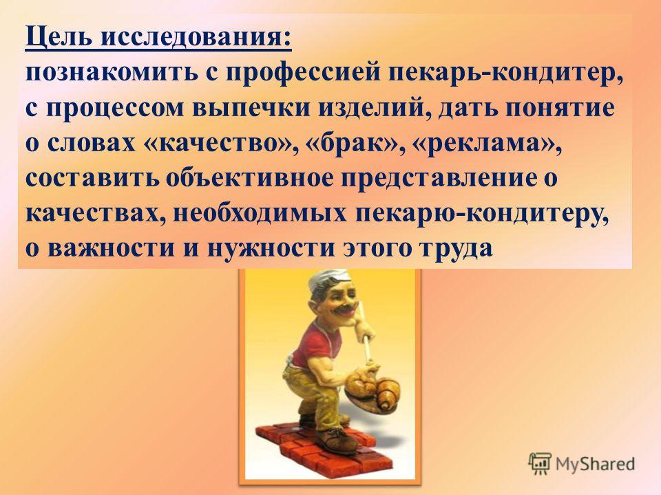 Вышивка на бейсболках оптом и в розницу в интернет-магазине в Вышивка лентами наборы