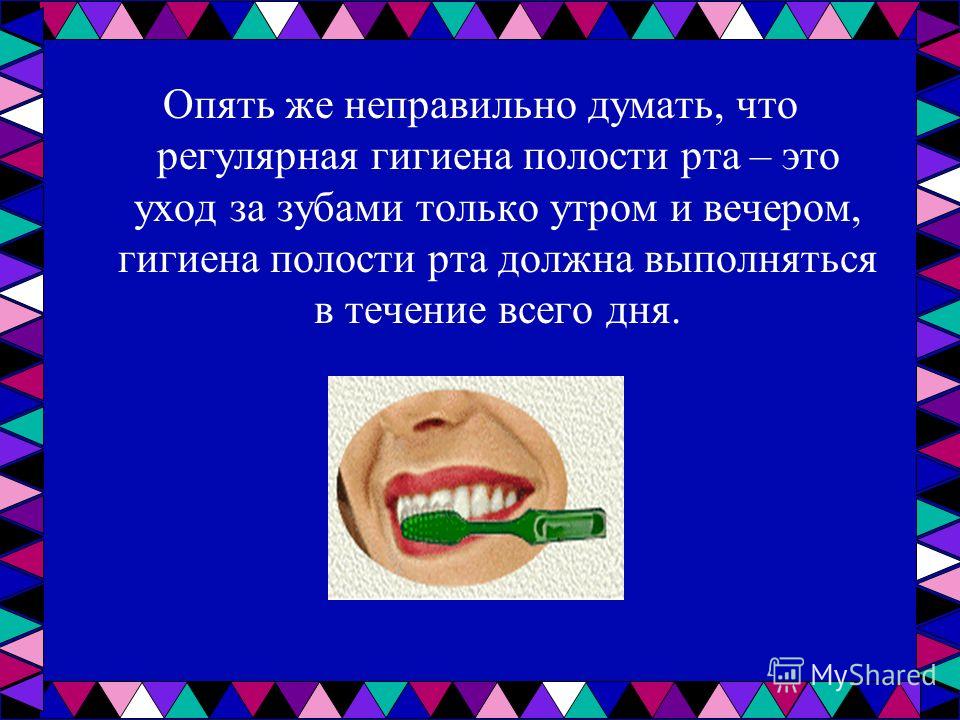 Как лечить воспаление десен вокруг зуба Как лечить воспаление десен вокруг зуба
