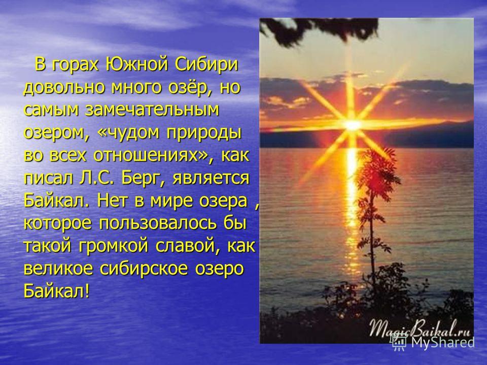 Картинки на тему природа в горах Картинки на тему природа в горах