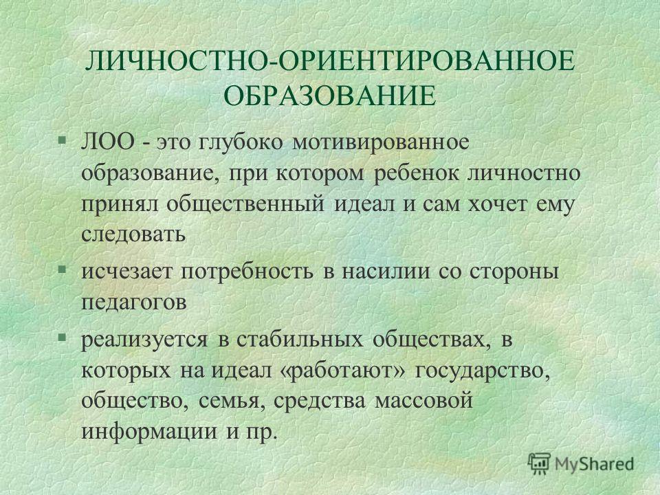 ПИСЬМА ДЖУЛЬЕТТЕ в ВЕРОНУ Ромео и Джульетта Модный маникюр лето 2017 фото, модные тенденции и новинки